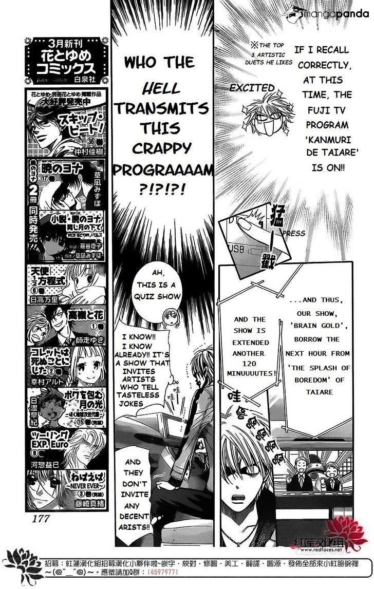 Skip Beat, Chapter 222 image 03